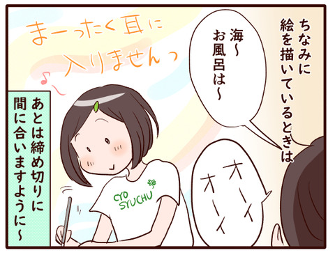 時間がかかるのも納得②.jpg3