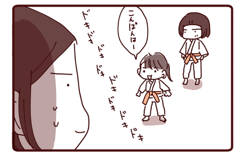 海さんの一歩②1