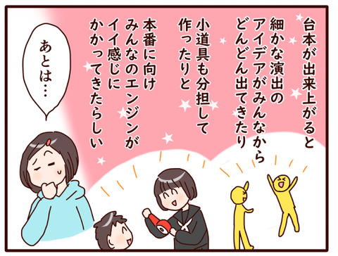 今年の文化祭②.jpg1