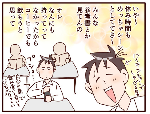 模試を受けました（息子編）②.jpg1