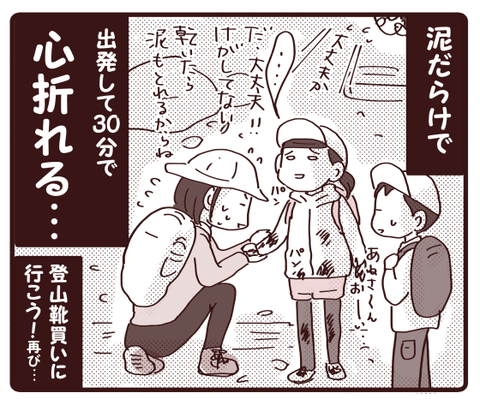 山に登りました4