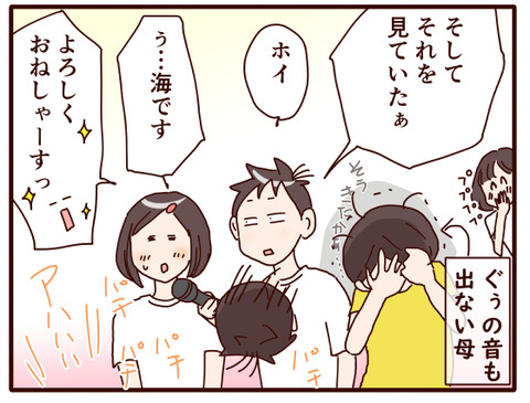 親睦レク⑦.jpg2