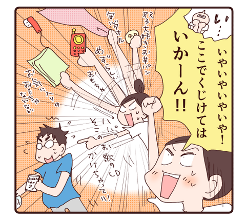 48双子との初旅行③3