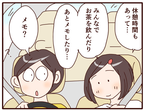 職場体験③.jpg1