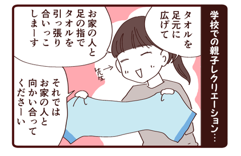 久々に双子を実感1