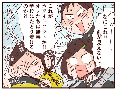 山の天気は変わりやすい3