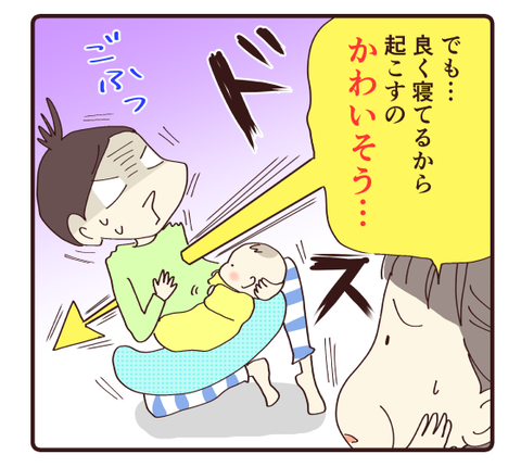 12ジレンマ3