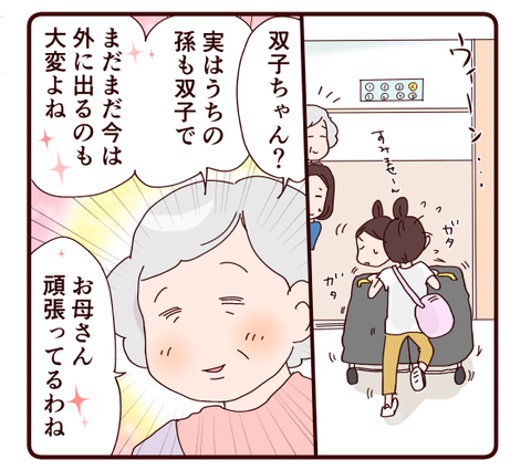 63やさぐれた母に…？2