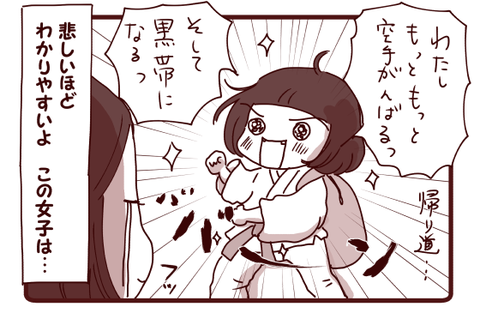 こんなところで一旦くじけます4