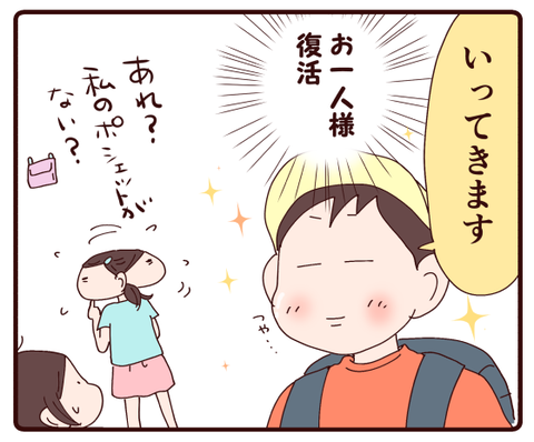 4月もっともしんどい週ですな3