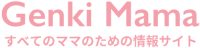 元気ママバナー