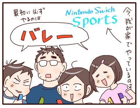 これ楽しい♪からの～笑①3