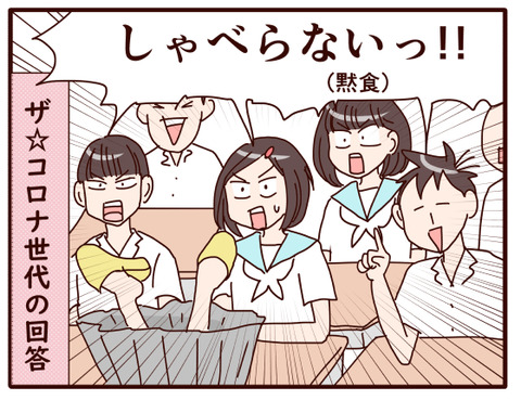 職場体験⑥おまけ話.jpg3