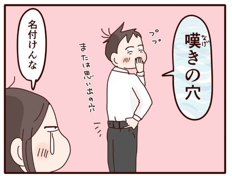入学式の日③4