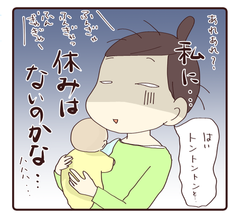 11同時授乳へ2