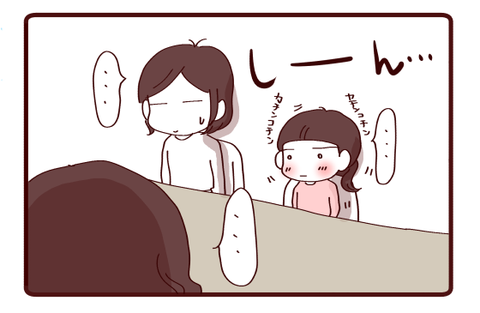 スクールカウンセラー①2