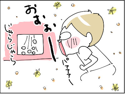 世にも切ない物語7