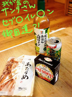 クリスマス写真