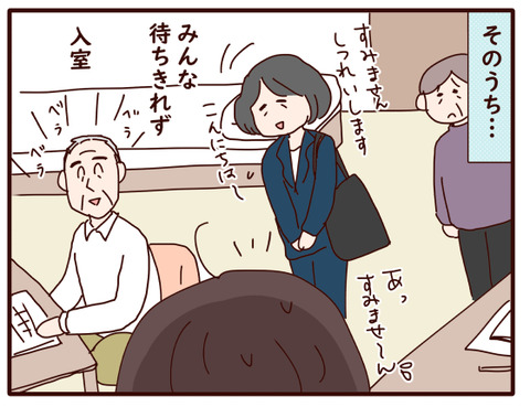父の認知症103.jpg1