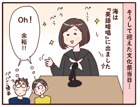 今年の文化祭⑤.jpg1