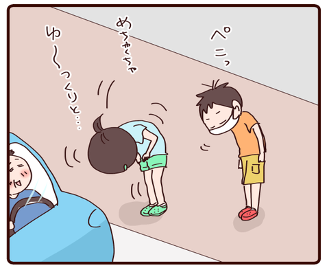 青信号の渡り方が癒される②2