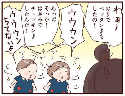 119幼稚園の母の日.jpg3