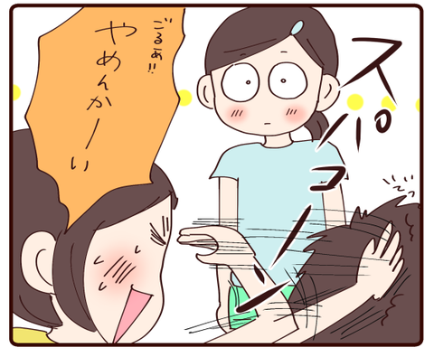 いってらっしゃーい①4