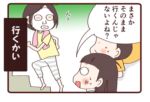 お母さんのイメージ4