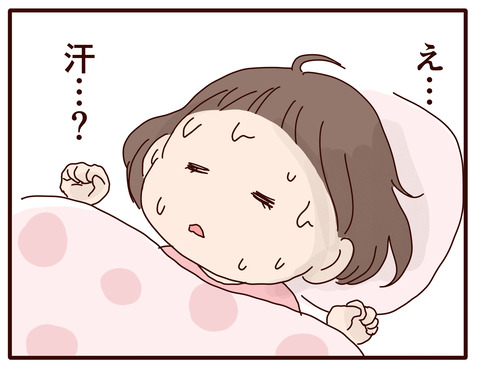 89娘の異変②3