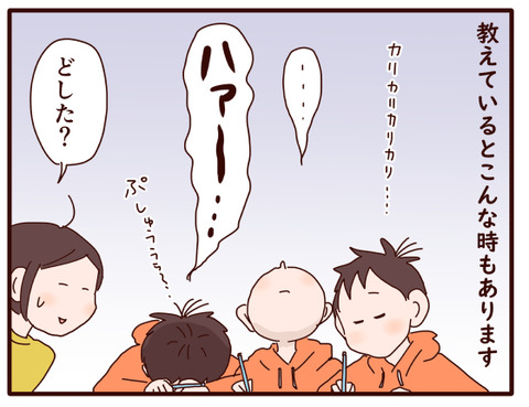 英語⑤凹むとき.jpg1