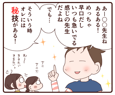 見方を変えると…？3