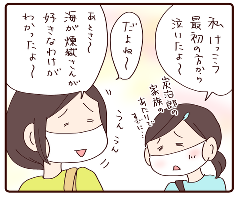 ハマりやすい親子①2