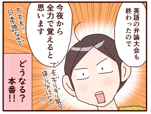 今年の文化祭③.jpg2