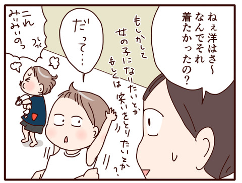 122３歳ジンの野望.jpg3