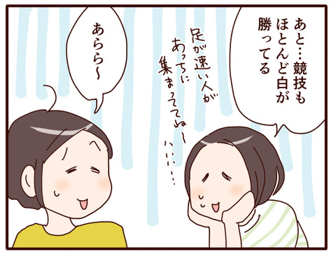 体育祭2024②.jpg2