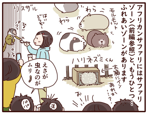 年末家族旅行③.jpg1