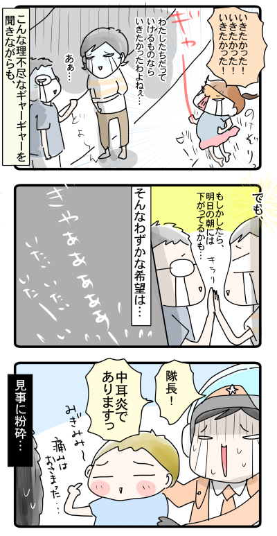 またまたあるあるに引っかかりました２