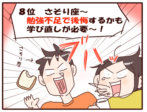 とどめを刺される☆期末考査②.jpg1