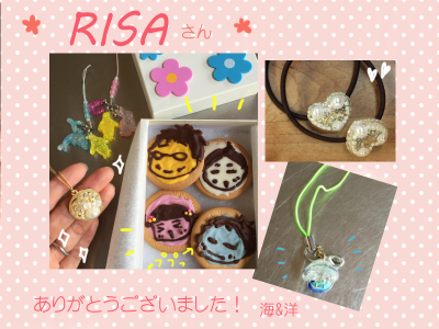 RISAさんよりプレゼント