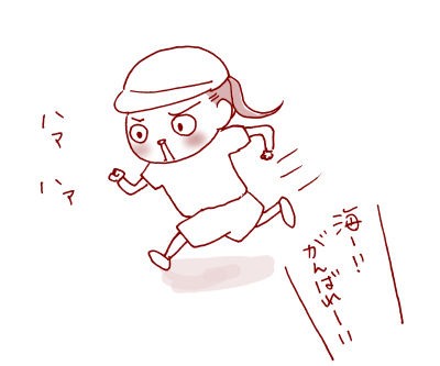 マラソン大会４