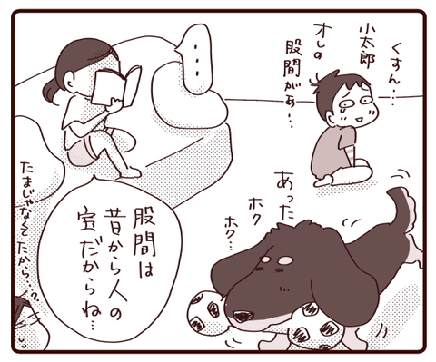 影響されやすい人3