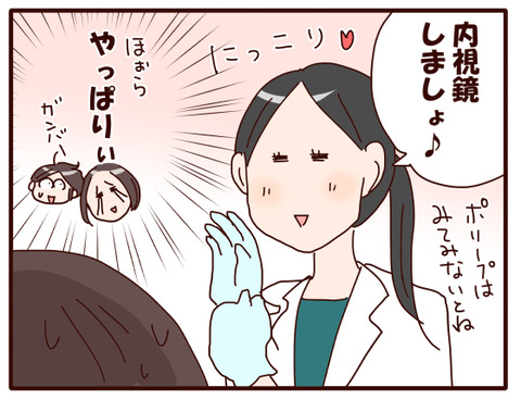 鼻のポリープその後.jpg2