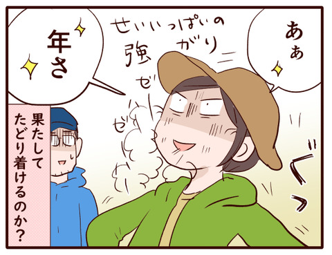 春の散歩道②.jpg4