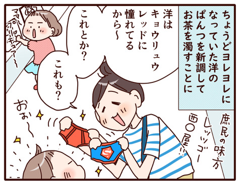 121打算的な母への双子息子の言葉.jpg2