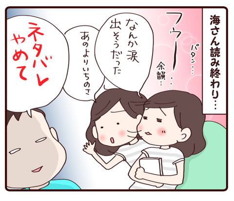 鬼滅の刃争奪戦②4