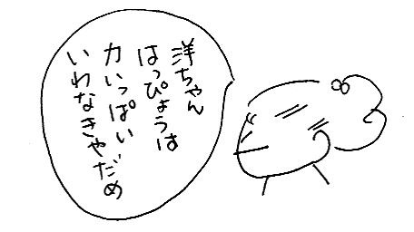 自己紹介７