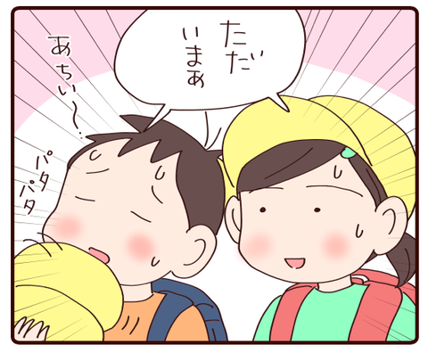 ちょっとおふざけしてみたら①1