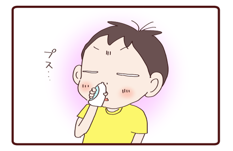 二人の悩み①3