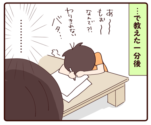 ね、そうなるでしょ？①3