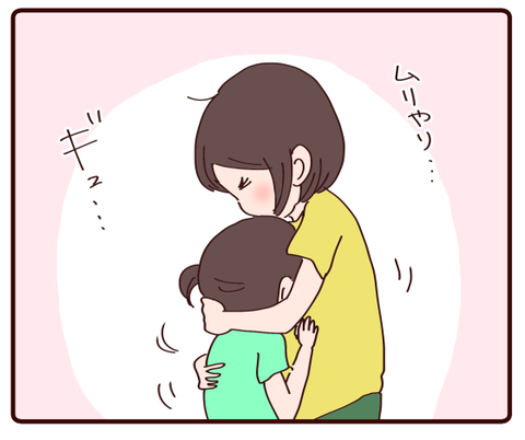 言い合い④2